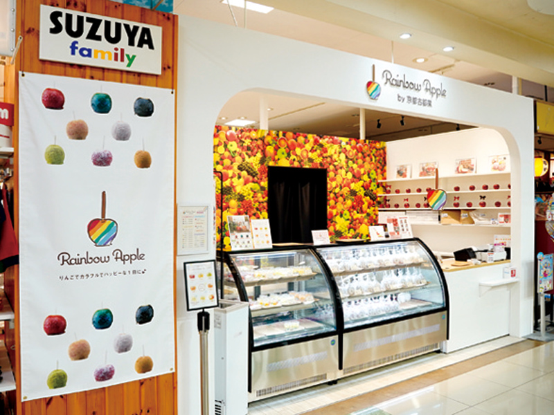 『Rainbow Apple by 京都古都果　レインボーアップル』 りんご飴専門店が『ゆめタウン高松』にOPEN！【香川県高松市三条町】