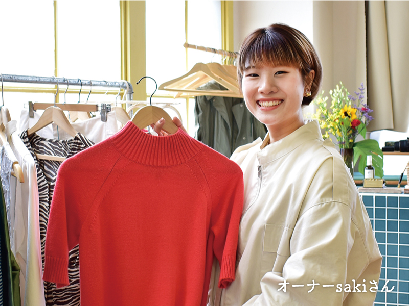 大人女子の“心の温度が上がる” 一点モノとの出合いにワクワクするお店