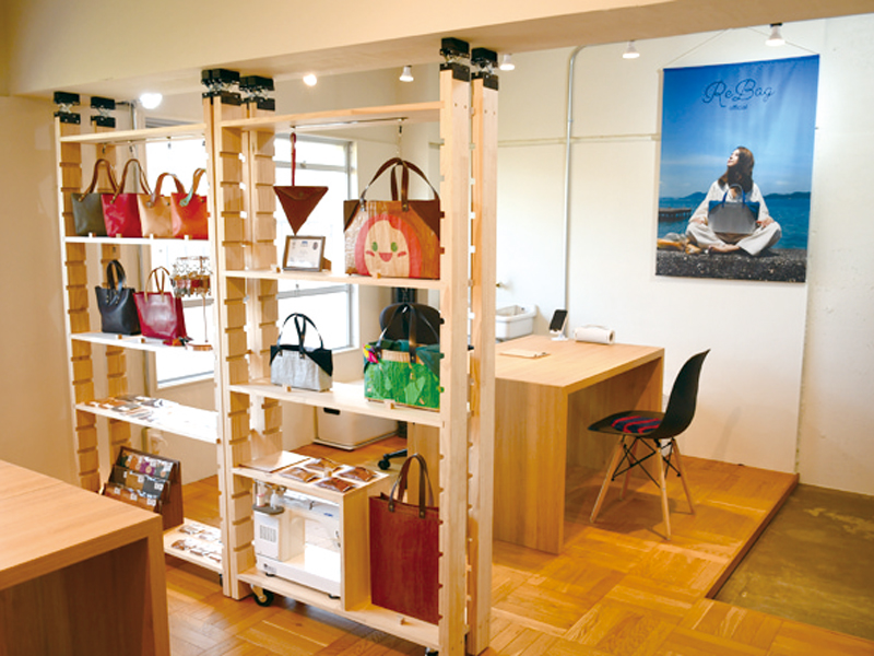 『ReBag official　リバッグ オフィシャル』アップサイクルブランド『ReBag』のショールーム兼アトリエ【香川県高松市高松町】