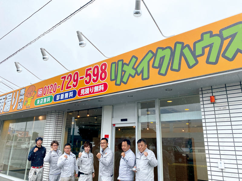 丸亀市顧客満足度ナンバー1の塗装店！