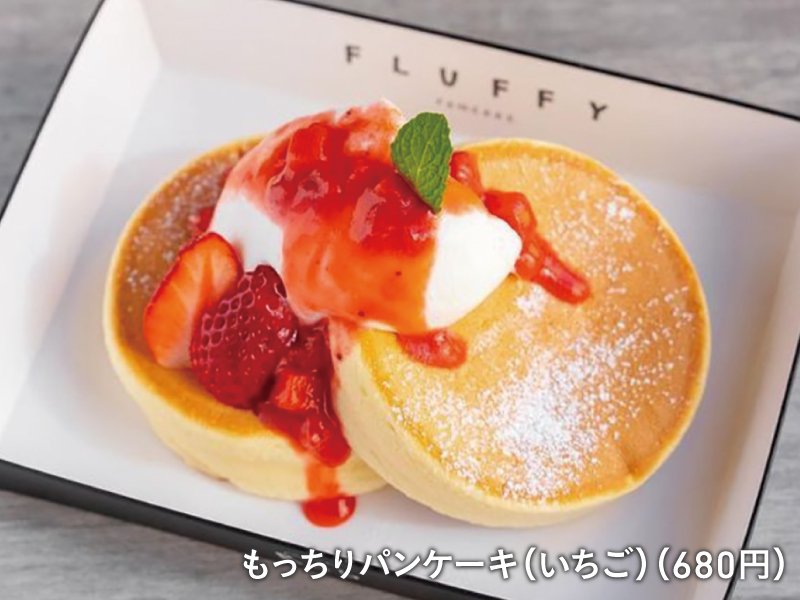 ふわシュワ生地のパンケーキを使った多彩なスイーツ