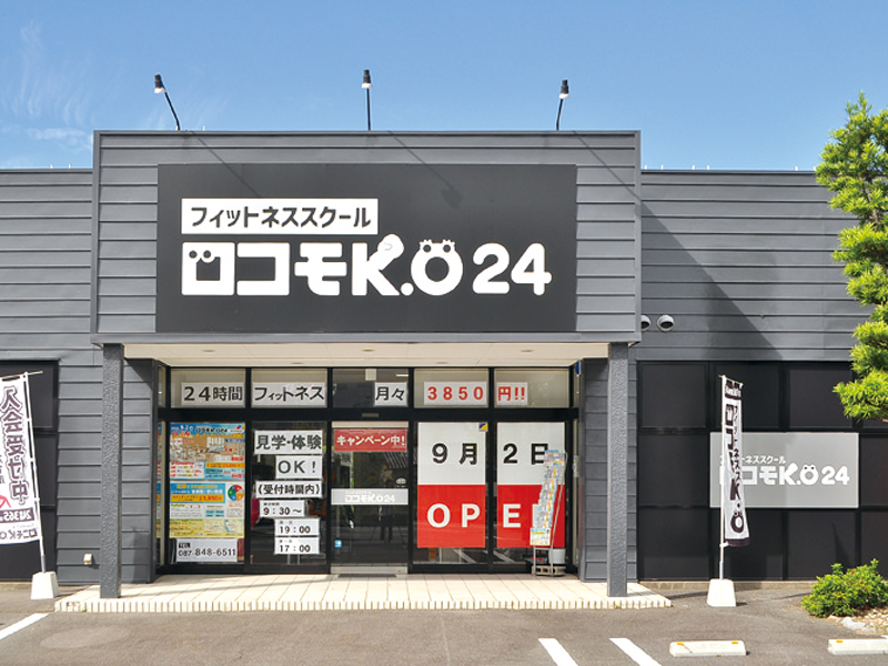 誰でも気軽に通えるジムがOPEN!!