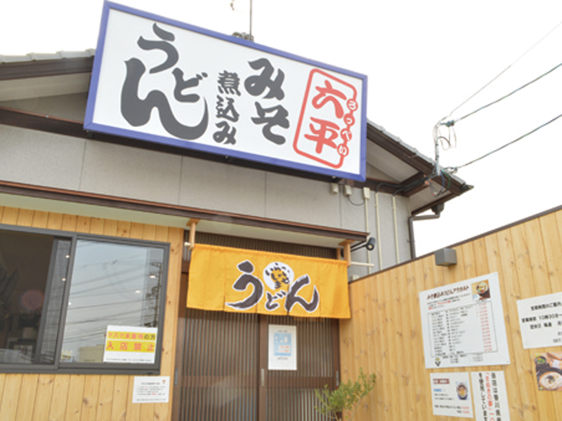 ファン待望の復活を遂げた老舗うどん店