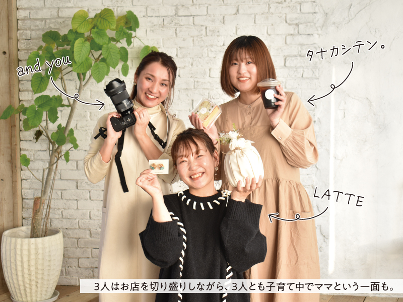 人気3店舗が集結したオトナも子どもも夢中になれるNEWスポット