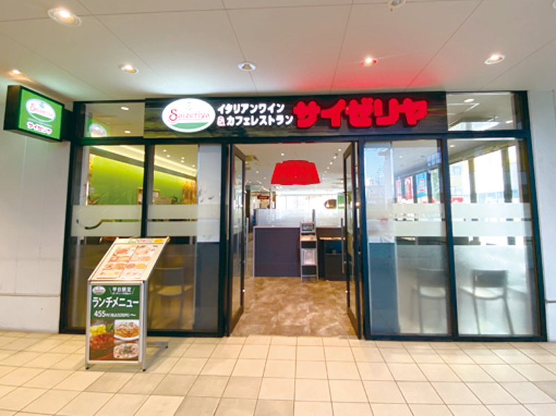 『丸亀町グリーン』に『サイゼリヤ』がOPEN