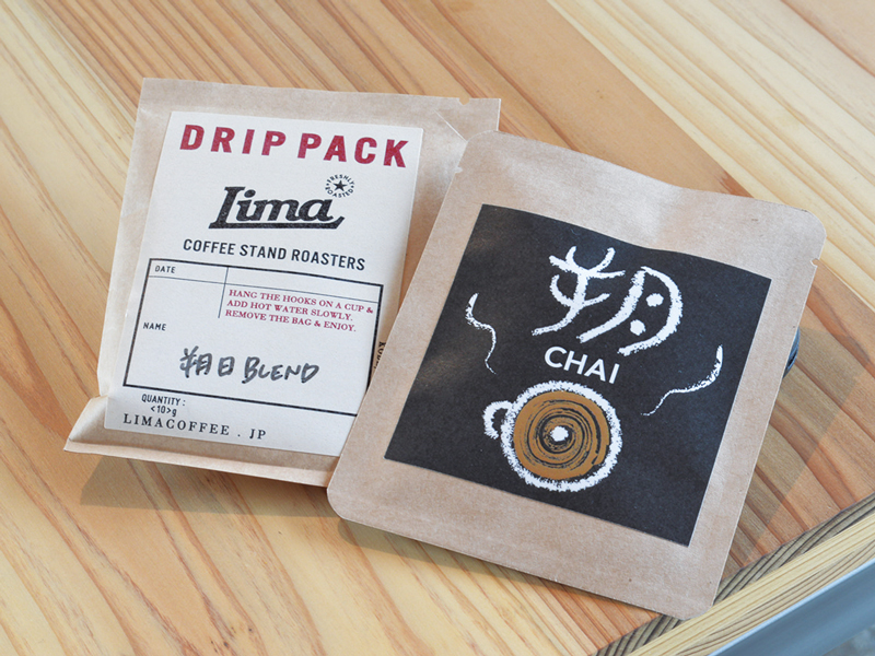 身体に優しく味わい深いカレーが魅力 人気店が善通寺に移転OPEN!