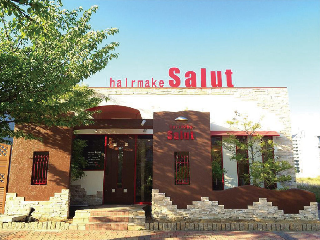 違いのわかるあなたへ本当の「美」を提案する『hair make Salut』