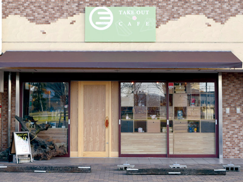 気軽に立ち寄れるテイクアウトカフェが誕生！
