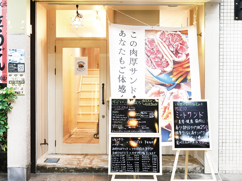 高松サンドウィッチストアの外観