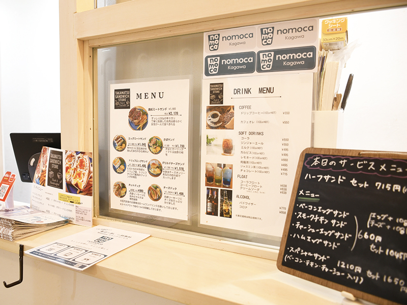 高松サンドウィッチストアメニュー表