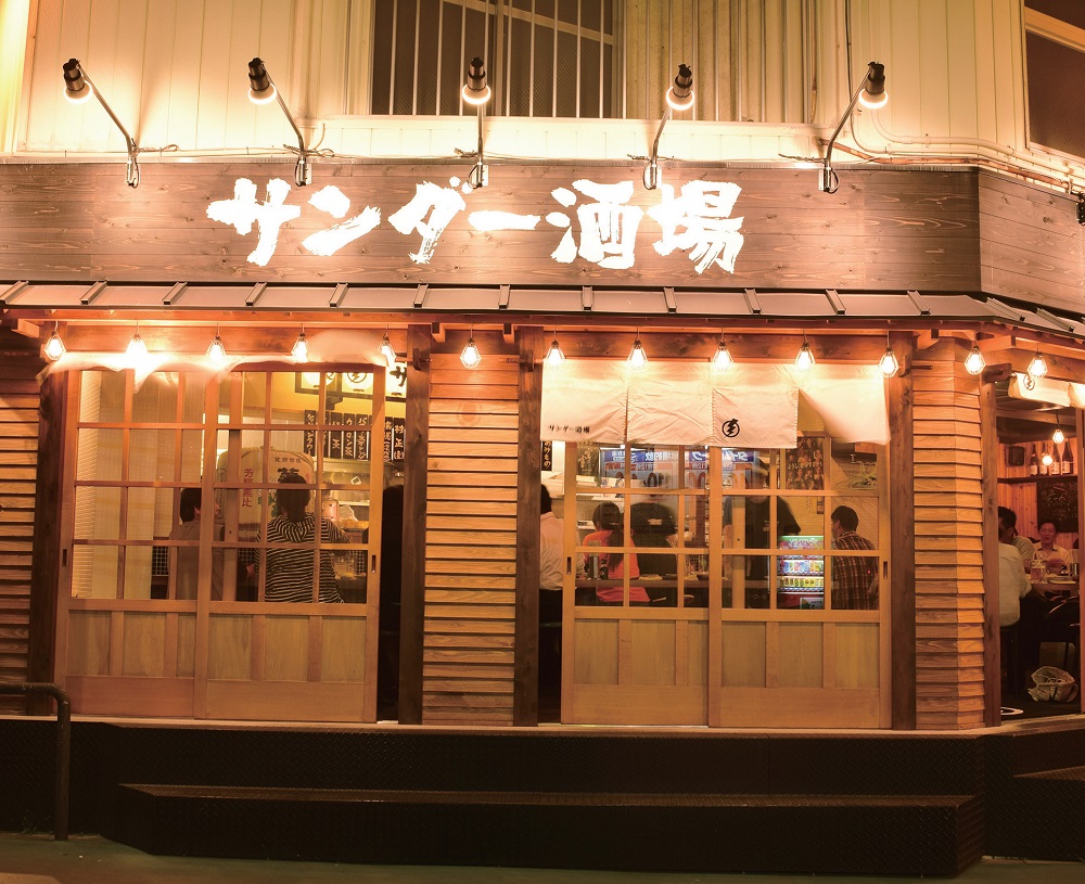 『サンダー酒場』ドリンク全品280円が激アツ！サラリーマンのオアシス的酒場