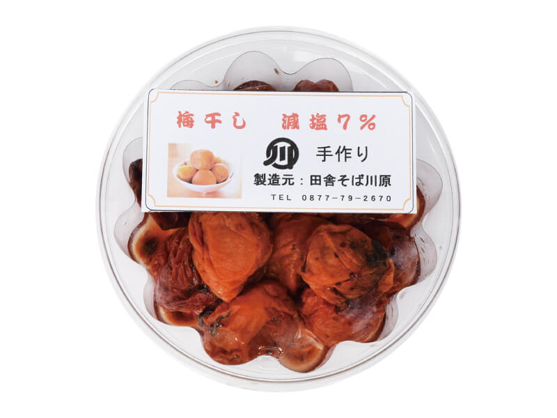 地域に幸せを届ける八百屋『sanukis』の2号店が林町にOPEN!