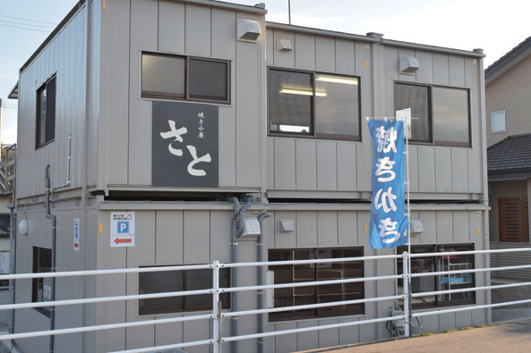 『焼き小屋さと』コクと旨味のある「白方かき」を珍しい炭火焼きで堪能