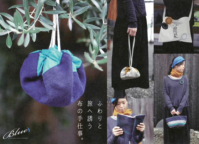 終了しました。開催中～1月31日（木） 『さとうゆき 旅・ふわり展』