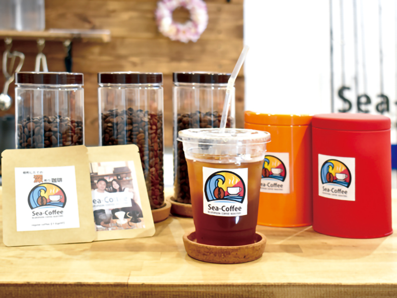 『Sea-Coffee　シー コーヒー』『BLUE SPOON COFFEE ROASTERS』の直営店【香川県高松市川島東町】
