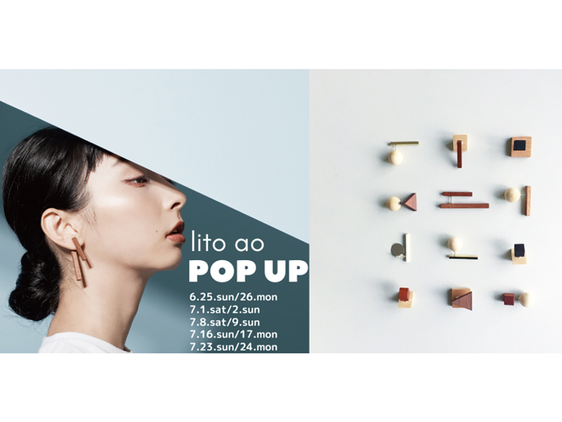 誰でも気軽に立ち寄れる仏生山Newスポット