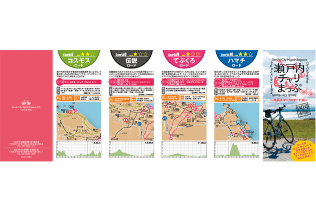 『瀬戸内チャリまっぷ』さぬき市と東かがわ市の絶景と絶品スイーツを巡る自転車旅