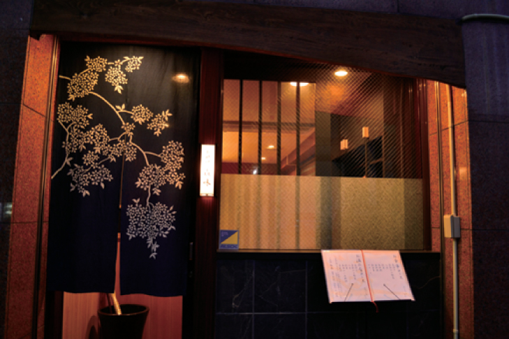 『お料理 㐂味』季節を愛でる美しき和食をリーズナブルに堪能