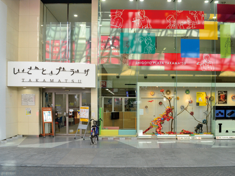 仕事探しから就職までを一貫サポート！