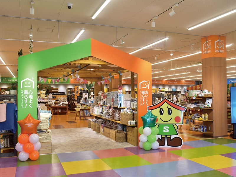 “あったらいいな”が見つかる!暮らしを丸ごとリアル体験Shop