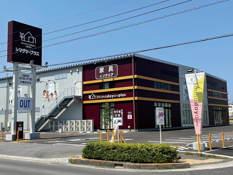 “あったらいいな”が見つかる!暮らしを丸ごとリアル体験Shop