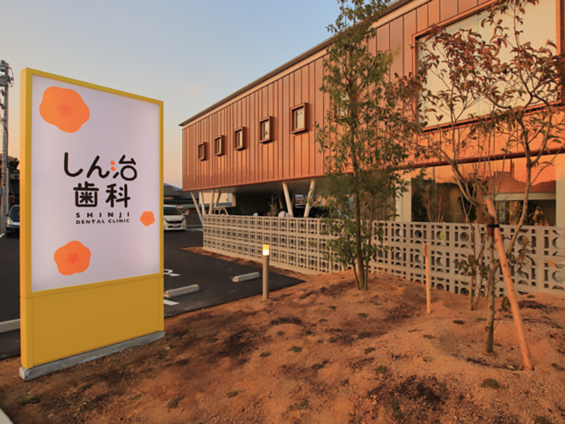 キレイと健康を同時に目指せる歯科医院で行う新時代のホワイトニング