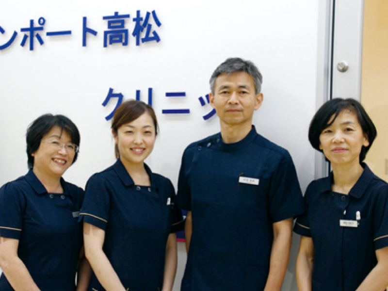 健康寿命の観点からあなたの未来を支えるクリニック『サンポート高松クリニック』