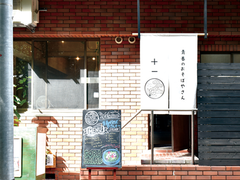 『青春のおそばやさん＋−』 青春のおそばやさんのフランチャイズ1号店がOPEN！【香川県高松市中野町】