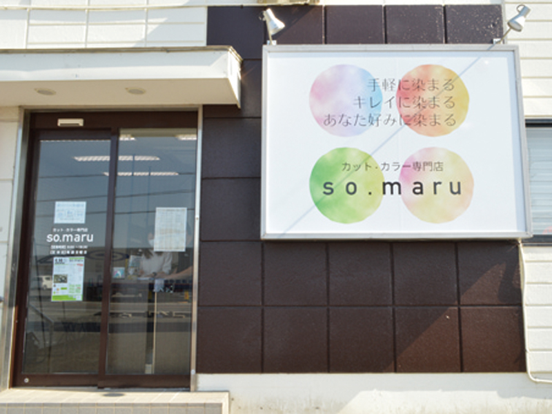 納得の染め上がりで美しい髪色が叶う専門店