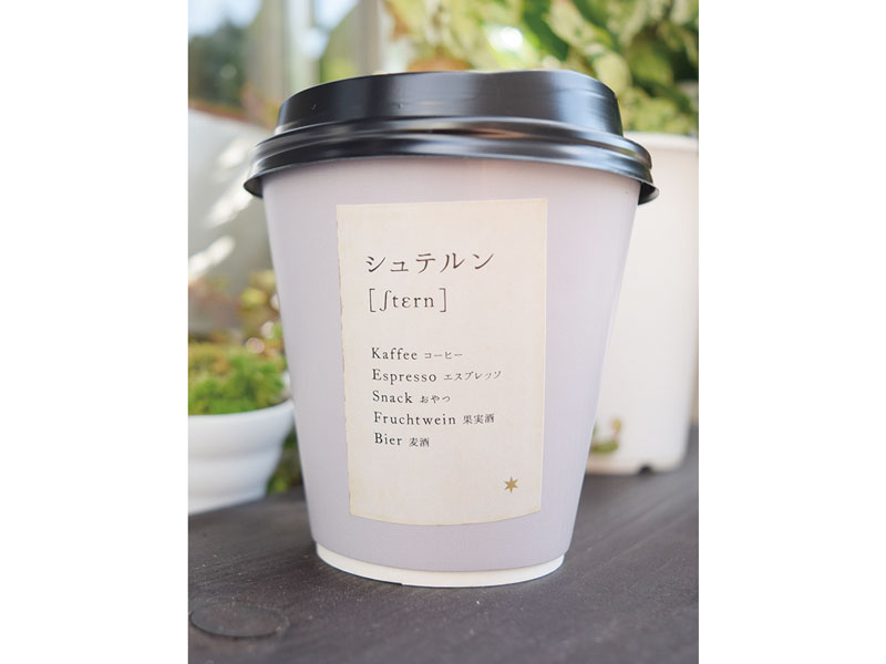 ヨーロッパの小部屋のような可愛いコーヒースタンドがOPEN