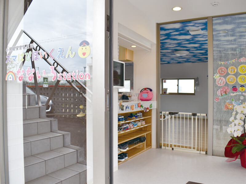 木育×ICT×愛情を取り入れた少人数制保育園