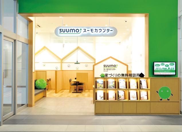『スーモカウンター イオンモール高松店』スーモの家づくり相談所が香川初上陸！