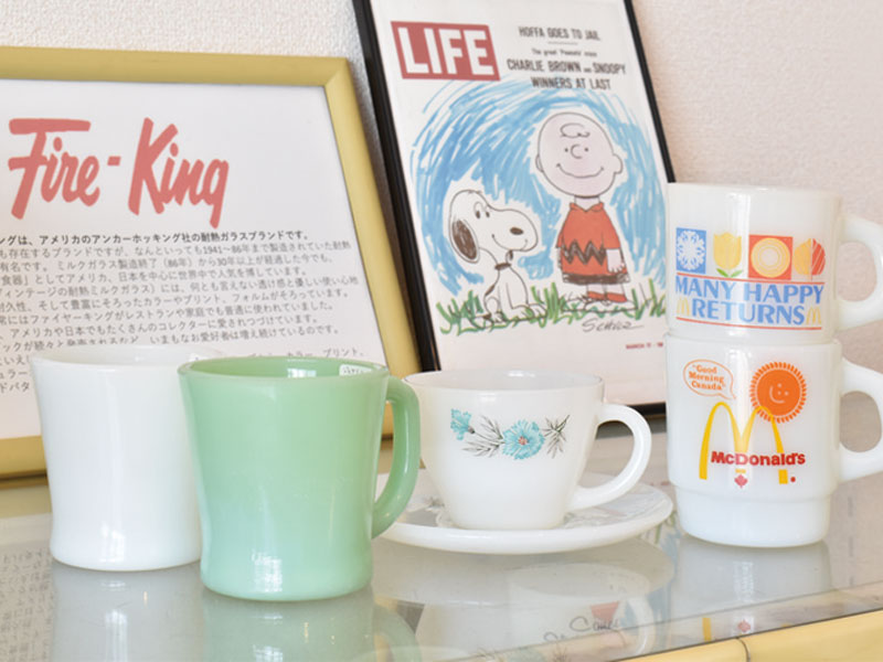 『ファイヤーキング』とミルクガラスの専門店