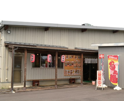 『讃岐らぁ麺 笑店』人気ラーメン店がセルフモデルに挑戦！