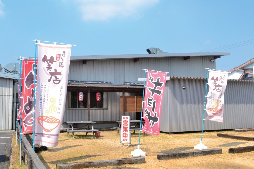 『讃岐手もみらぁ麺　笑店』アスリート必見の一杯！「笑店」から”マッスル麺”が登場！