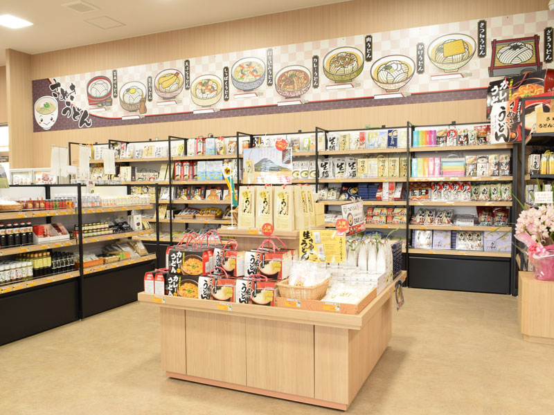 12月13日（日）、『道の駅 滝宮』が待望の第１弾リニューアルOPEN！