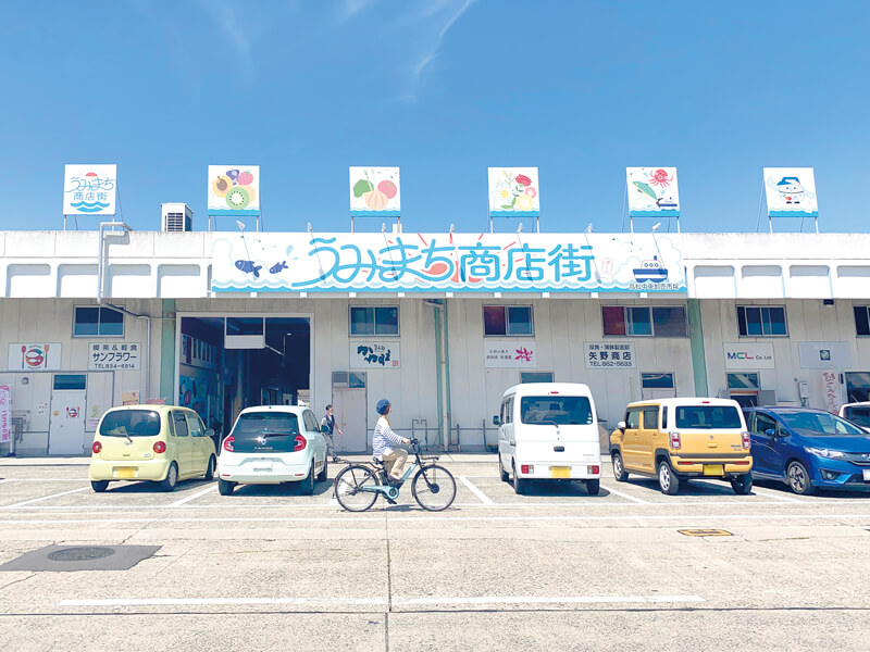 電動アシスト付自転車で『うみまち商店街』へサイクリング!