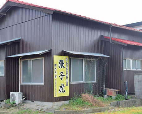 150年以上変わらない技法を守り続ける張子の虎作りを体験！