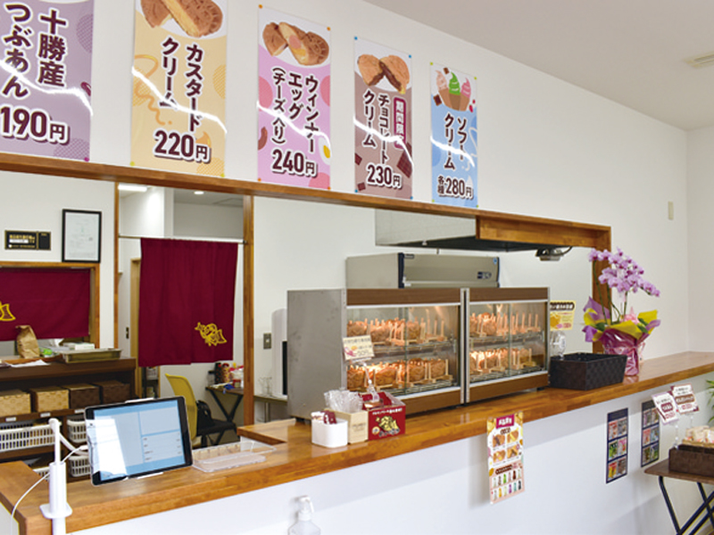 身体に優しい国内産米粉100%のたい焼き専門店！