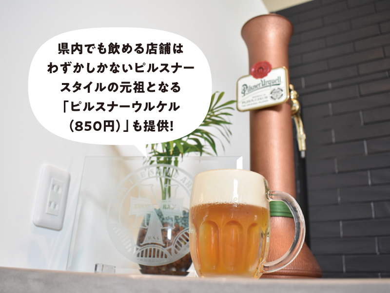クラフトビールで乾杯！酒屋が営むタップルームがOPEN