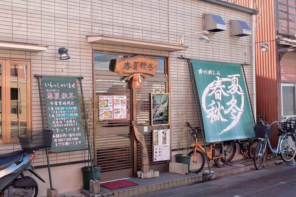 『春夏秋冬』ボリューム、人気ともにナンバー1！とり天とえび天の両方を味わえる一皿