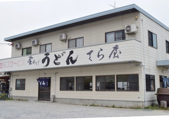 『てら屋』優しい口当たりと喉ごし抜群の麺♪地物の天ぷらと一緒に召し上がれ