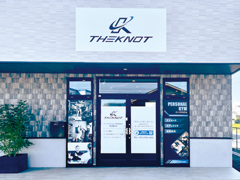 『パーソナルジムTHE KNOT 高松春日』最短距離でボディメイク『THE KNOT』が2号店をOPEN！【香川県高松市春日町】