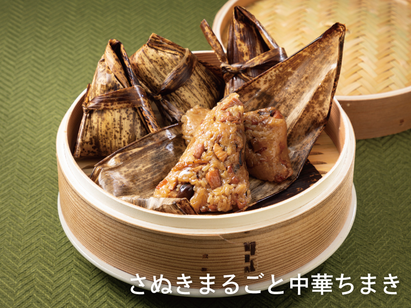 『さぬきのまるごと中華ちまき･さぬきのかしわ餅･さぬきの和ちまき』端午の節句は香川の美味しさ詰まった 特別なちまきとかしわ餅を