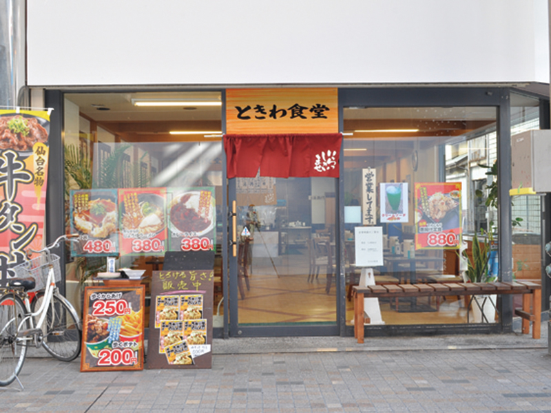 気軽に立ち寄れる大衆食堂が常磐町商店街にOPEN！