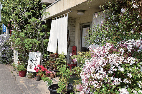 『トナリ食堂』月に1回ほど予告なく現れる美味しさ気まぐれに登場する幻の絶品カレー