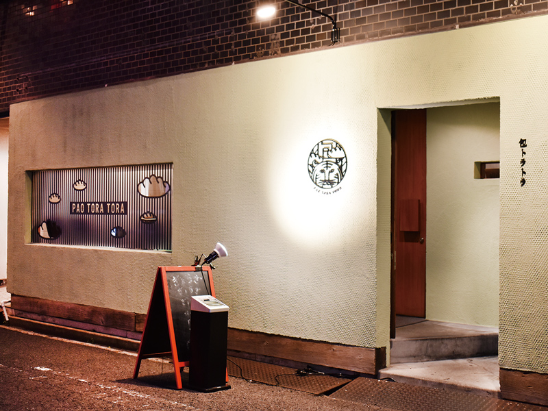 高松の街中に進出！進化を遂げた『包トラトラ』の2スポットに注目