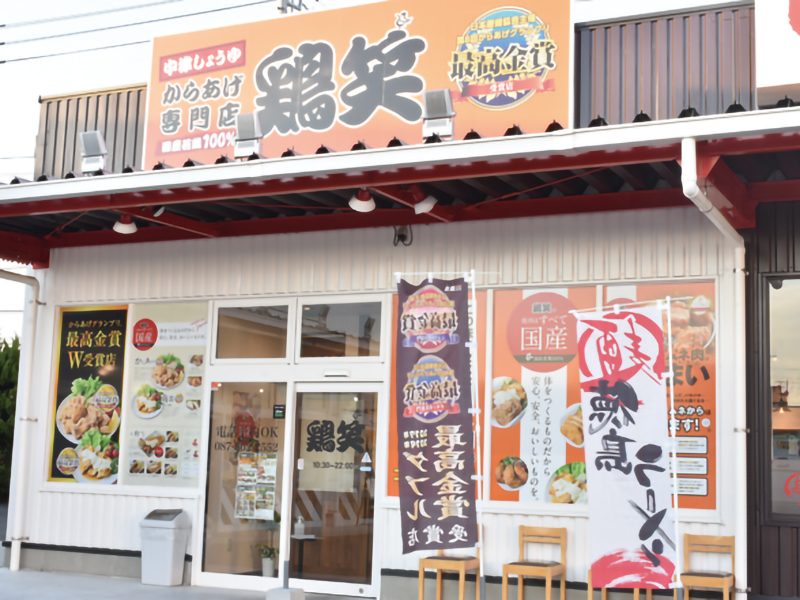 こだわり抜いたジューシーな唐揚げ専門店がOPEN