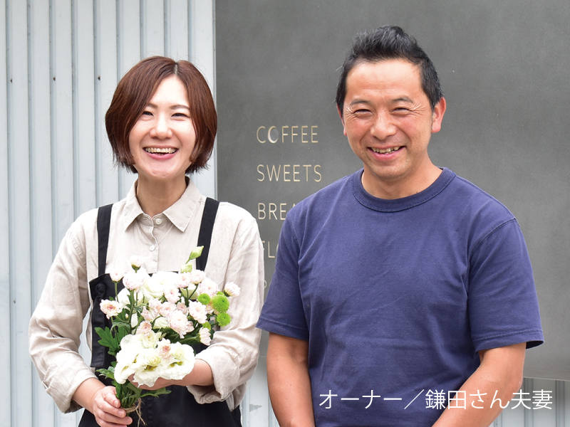 「花のある暮らし」を提案するおしゃれなカフェがOPEN!