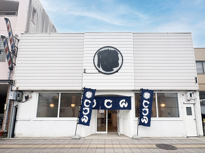 『UDON ROOKIE（ウドンルーキー）』どんぶりに天ぷらやトッピングをのせる自分だけのカスタマイズうどんを堪能【香川県丸亀市通町】